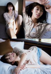 [Wekelijkse Big Comic Spirits] Ami Inamura 2018 No.16 Photo Magazine