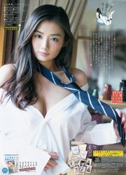 [Weekly Big Comic Spirits] Katayama Moemi 2016 No.11 Photo Magazine