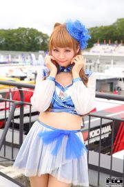 Aine Sakuya „RQ Costume” (tylko zdjęcie) [RQ-STAR]