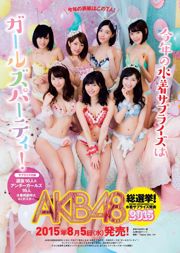 Tomomi Kahara Hikari Takiguchi Ami Tokito Aya Asahina Rena Matsui Ririka Suto [Weekly Playboy] 2015 No.30 Photographie