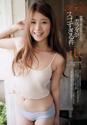 Рена Нонен AKB48 Анна Исибаши Ариса Или Тиаки Ота [Weekly Playboy] 2012 № 45 Фото