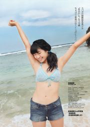 Mitsu Dan Elina Arai Haruna Kawaguchi Ruri Shinato Rima Nishizaki Ami Maeshima Yuki Mamiya [Weekly Playboy] 2013 No.11 照片 Yuki Mamiya
