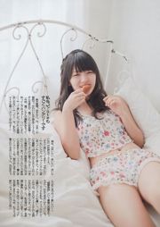 Jurina Matsui Airi Suzuki Mina Asakura Mai Hakase NMB48 Ayano Akitani [Playboy semanal] 2012 No 39 Fotografía