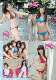 Ishihara Rimi Wada Eiri Nito Miyoshi Miyoshi Ayaka Boneka Menari Takada Sachiko [Weekly Playboy] 2012 Majalah Foto No.40