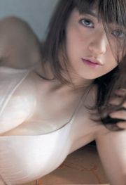 Yumiko Shaku Saaya Kei Jonishi Loveli Rina Aizawa Sayumi Michishige [Wöchentlicher Playboy] 2013 Nr. 07 Foto
