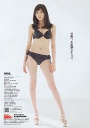 Ruriko Kojima Nami Iwasaki HKT48 Itsuki Sagara Mitsu Dan Rio Uchida [Wöchentlicher Playboy] 2013 Nr. 13 Foto