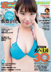 Marie Iitoyo Nanaka Matsukawa Asuka Hanamura Rin Tachibana Marika Ito Rika Watanabe [Wekelijkse Playboy] 2018 No.03-04 Foto Toshi