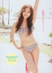 AKB48 Rotten Boys & Nakano Rotten Girls シスターズ Kudo Risa [Wöchentlicher Playboy] 2010 Nr. 16 Fotomagazin