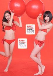 AKB48 Iwasa Mayuko, Święty Kwiat Taketomi, Kojima Keiko, Morela Sugihara, Subhara かな Teshima Yu [Tygodniowy Playboy] 2011 No.01-02 Photo Magazine
