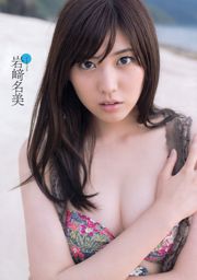 AKB48 Nami Iwasaki Manami Ikura Ayaka Onuki Sayaka Isoyama Vanilla Akari Matsumoto [Weekly Playboy] 2013 No.28 Fotografía