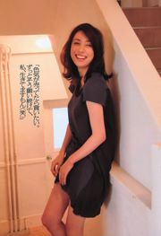 AKB48 Mikiho Niwa Rika Adachi Minami Tanaka Kazue Fukiishi Risa Yoshiki [Weekly Playboy] 2011 No.34-35 Fotografía