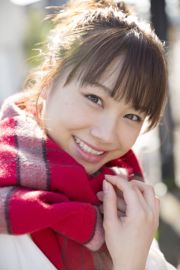 [Hola!Proyecto Libros Digitales] No.196 Ayumi Ishida