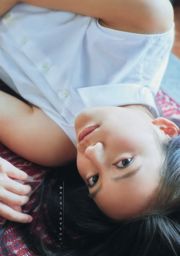 [Junges Magazin] Madoka Moriyasu Yui Okada 2016 Nr. 20 Foto