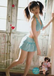 [Revista Young] Haruka Shimazaki 2014 Fotografia No.51