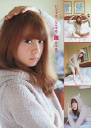 [Revista joven] Reina Triendl Maggie Miwako Kakei 2014 No.01 Fotografía