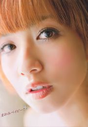 [Young Magazine] Maomi Yuki Kana Tsugihara Yukie Kawamura AKB48 Yui Koike 2011 No.04-05 Photo