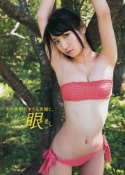 [Revista Young] Hinako Sano Yuka Ueno 2014 No.42 Fotografia