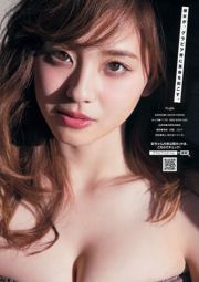 [Revista joven] Hinako Sano Aya Asahina 2015 No.22-23 Fotografía