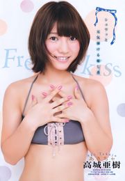 [Revista Young] Francês Beijo Shizuka Nakamura Mai Nishida 2011 No.50 Fotografia