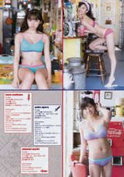 [Young Magazine] Yuka Ogura Minami Wachi Rina Asakawa MIYU 2017 nr 35 foto