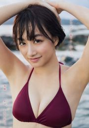 [Young Magazine] Yukina Fukushima Rio Teramoto 2018 Nr. 50 Foto