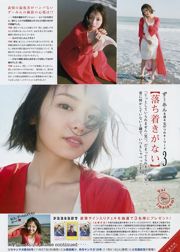 [Young Magazine] Hisamatsu Ikumi e Imaizumi Yui Revista fotográfica No 51 en 2017