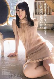 Matsui Rena Suda Akari [Animal joven] 2013 No.03 Photo Magazine