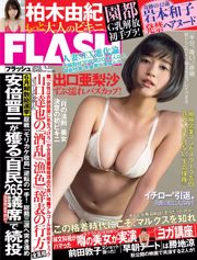 [FLASH] Arisa Deguchi Yuki Kashiwagi Iroha Yanagi Mio Ishigami Kazuko Iwamoto 2018.05.22 Foto