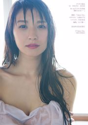 Aimi Nakano“我不能離開......”[Digital Limited YJ PHOTO BOOK]