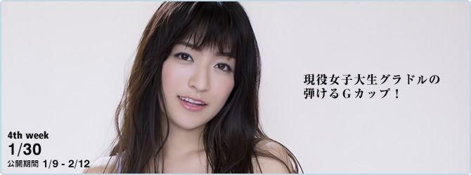 ☆ HOSHINO Pagina 37 No.49b9c7