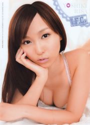 [Juara Muda] Sugawara Risa, Horikawa Mikako, Matsushima no atau Majalah Foto No. 20 2011