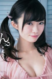 Nakai Rika Kurano O Narimi [Wekelijkse Young Jump] 2017 No.29 Photo Magazine