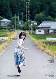 Ikuta Rika Yuki Miqing [Weekly Young Jump] 2016 No.44 Majalah Foto