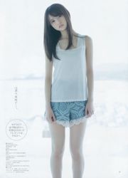 Asuka Saito Chika Yuki [Weekly Young Jump] Magazyn fotograficzny nr 28 2015