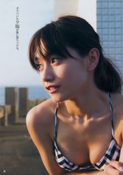 Ayana Takeda Haruna Suzuki Jasmine Yuma [Weekly Young Jump] 2017 No.32 รูปภาพ Mori