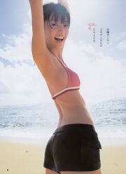 Rina Aizawa Smileage [Weekly Young Jump] 2011 Photographie n ° 13
