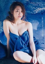 Asuka Hanamura Umi Miura [Wöchentlicher Jungsprung] 2018 No.09 Photo Magazine