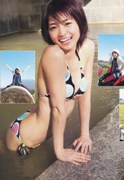 Rei Okamoto Ami Sato [Wöchentlicher Jungsprung] 2012 No.03 Photo Magazine