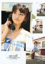 Рей Окамото, Рэйко Фудзивара, Киоко Нитинан [Weekly Young Jump] 2012 № 31 Photo Magazine