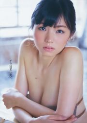Эрина Мано Канна Хашимото Юна Сиракава [Weekly Young Jump] Фотография №14, 2014 г.