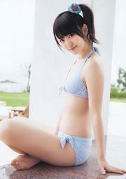 Airi Suzuki Yuki Kashiwagi Hidemi Hikita [Weekly Young Jump] 2012 nr 20 Photo Magazine