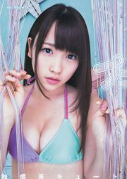 카와 에이 리나 하시모토 마호 타카시 나나나 [Weekly Young Jump] 2014 년 No.28 사진 杂志