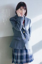 Nanase Nishino Mimori Tominaga [Semanal Young Jump] 2018 No.07 Photo Mori