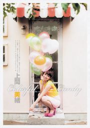 AKB48 Group Amano Asana Mio Kamima [Weekly Young Jump] 2013 No.20 Photo Magazine