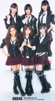 AKB48 Rina Aizawa NMB48 [Weekly Young Jump] 2011 No 04-05 Photographie