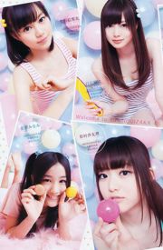 AKB48 Nogizaka46 [Weekly Young Jump] 2012 Revista fotográfica n. ° 12