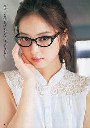 Nozomi Sasaki Hitomi Arai [Salto Joven Semanal] 2013 No.02 Fotografía