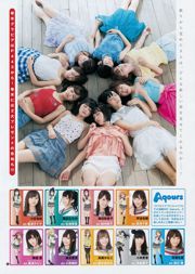 日本组合Aqours [Weekly Young Jump] 2017年No.44 写真杂志