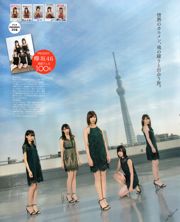 [BOMBE!] Yurina Hirate, Manaka Shida, Yuka Sugai, Ausgabe 2017, Foto