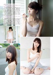 [Manga Action] Tạp chí ảnh số 15 của Misa Eto 2016